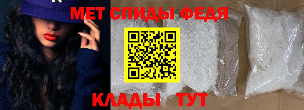 Amphetamine 98%  Вход с VPN  Amphetamine  Тамбов 