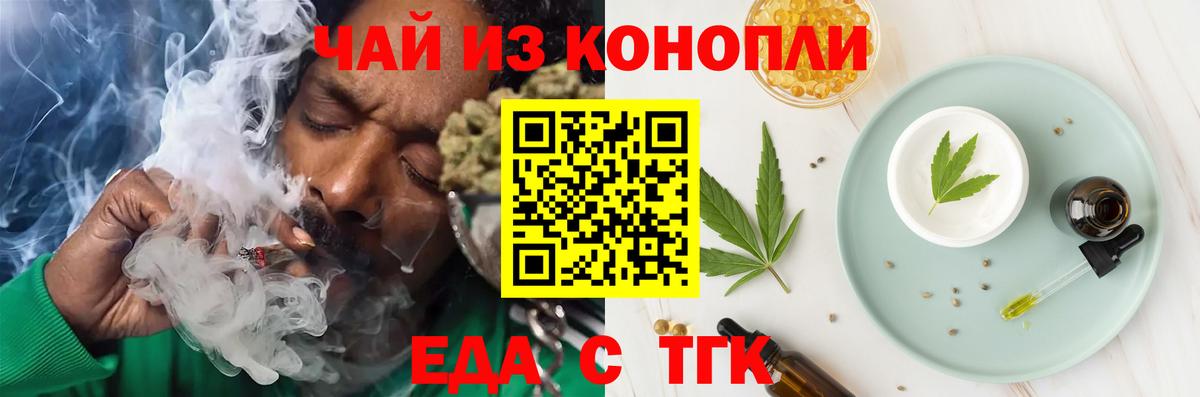 Canna-Cookies марихуана Тамбов