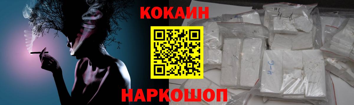 Кокаин Колумбийский Тамбов