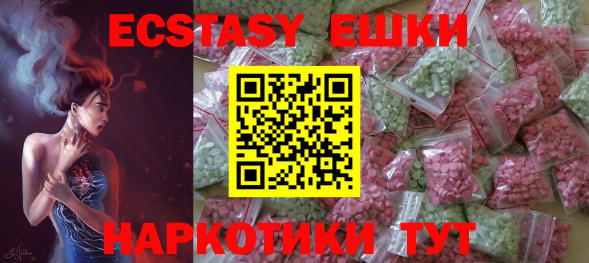 Экстази Philipp Plein Тамбов