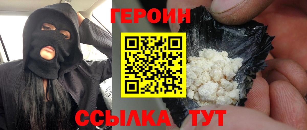 Тамбов  A PVP СОЛЬ   Меф   ГАШ  МАРИХУАНА  Вход с VPN  КОКАИН 