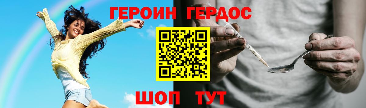 Тамбов  Героин  Вход с VPN  Героин афганец 