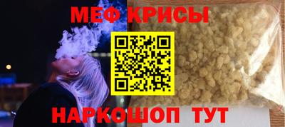 мяу мяу мука Обь