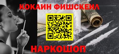 марки lsd Обнинск