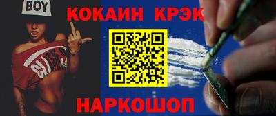 марки lsd Обнинск