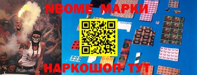 героин Нягань