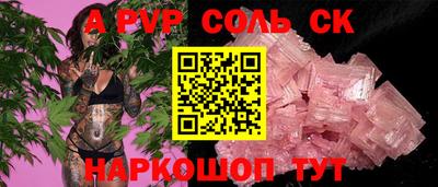 марки lsd Обнинск