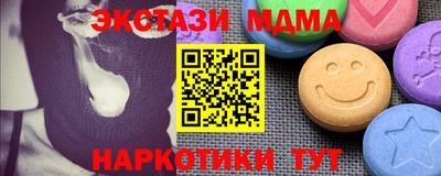 мяу мяу мука Обь
