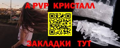 марки lsd Обнинск
