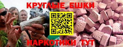 марки lsd Обнинск