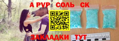 мяу мяу мука Обь