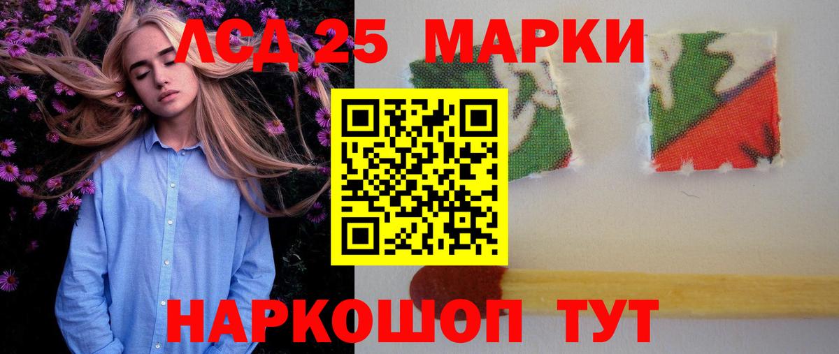 ЛСД экстази ecstasy Тамбов