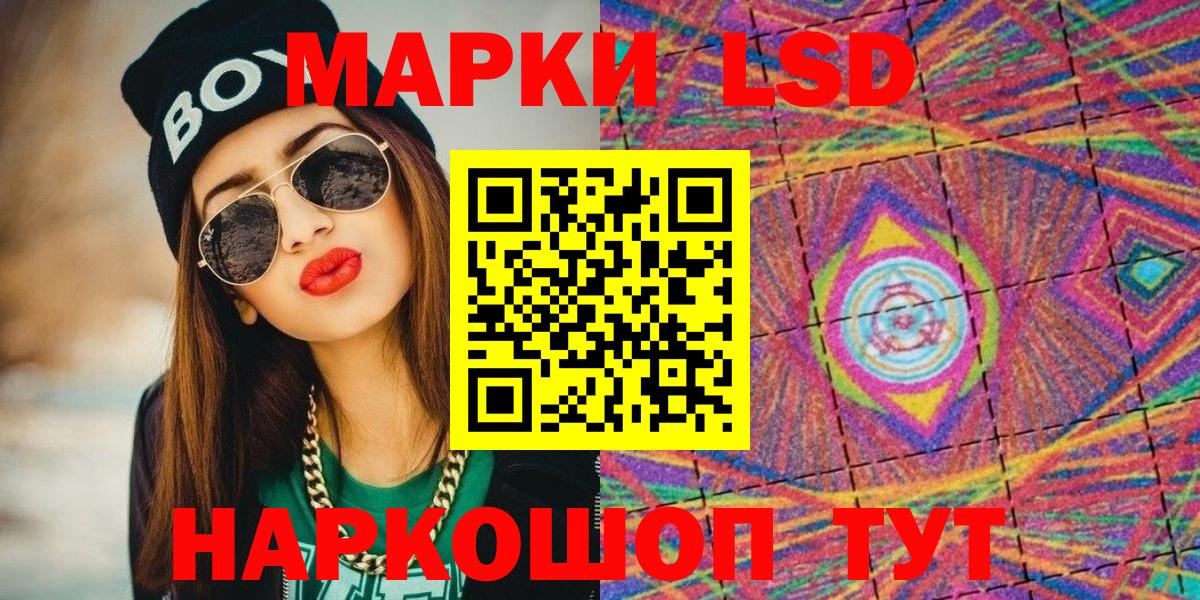Тамбов  Наркотические марки 1500мкг  Вход с VPN  Марки 25I-NBOMe  Наркотические марки 1500мкг 