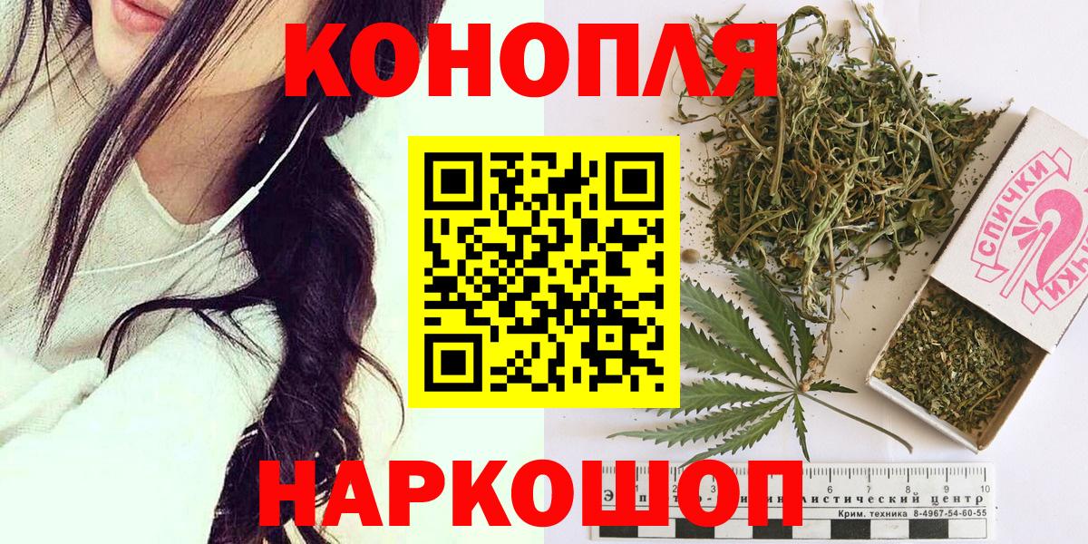 Канабис гибрид  Вход с VPN  Шишки марихуана THC 21%  Тамбов  Каннабис White Widow 